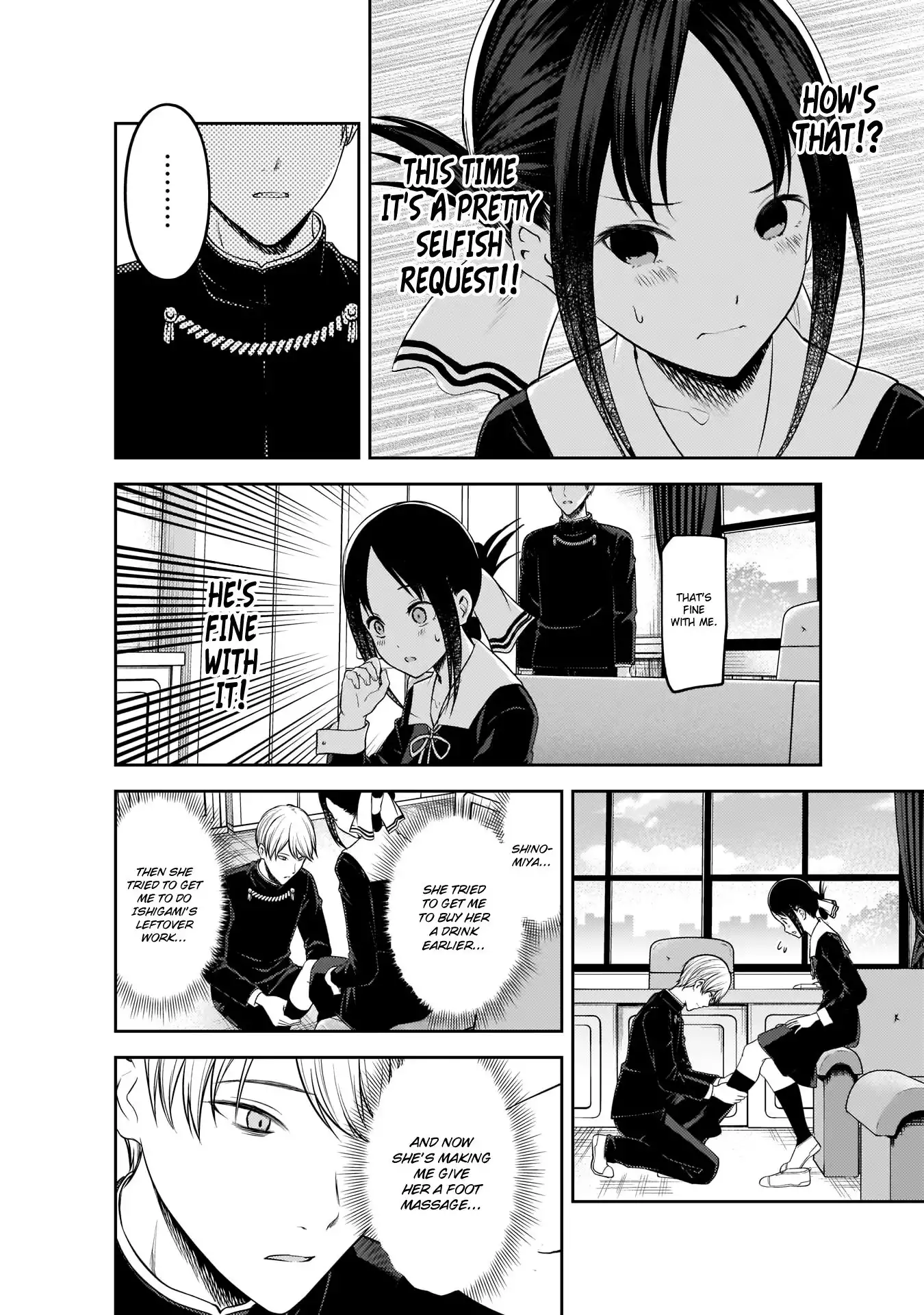 Kaguya-sama wa Kokurasetai - Tensai-tachi no Renai Zunousen Chapter 199 15